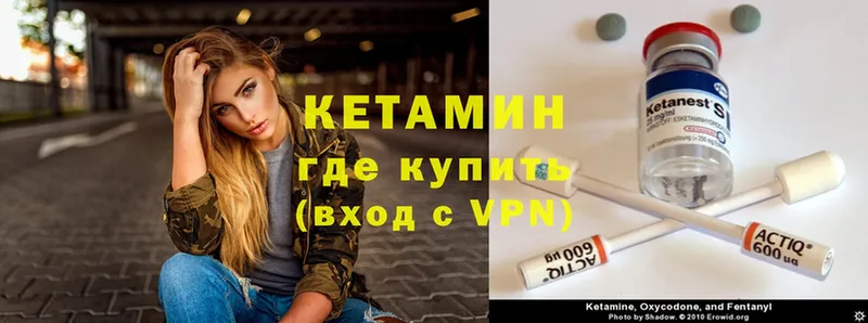 МЕГА как войти  Кашира  КЕТАМИН ketamine 